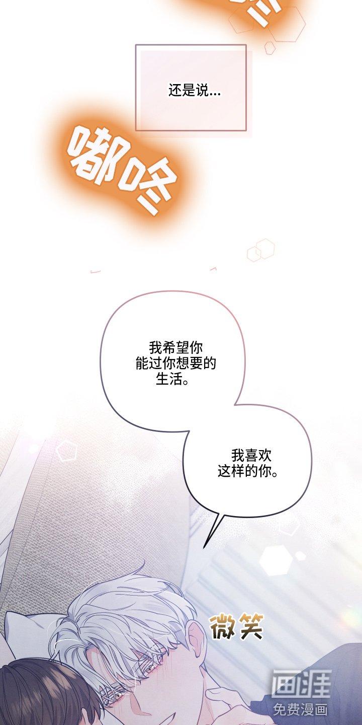 第28章：好主意