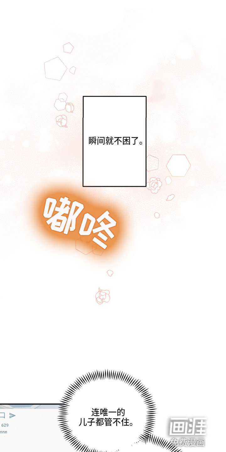 第28章：好主意