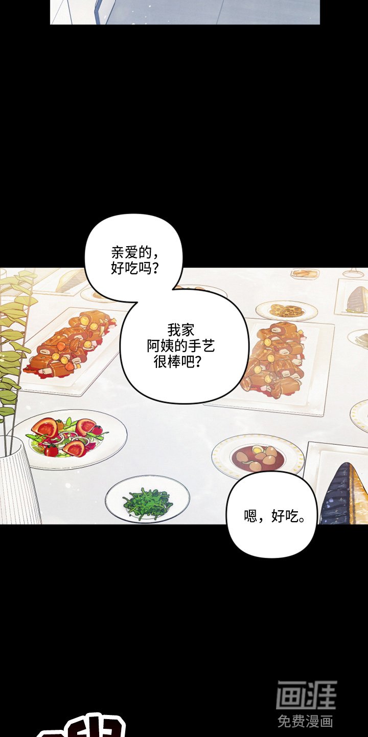 第28章：好主意