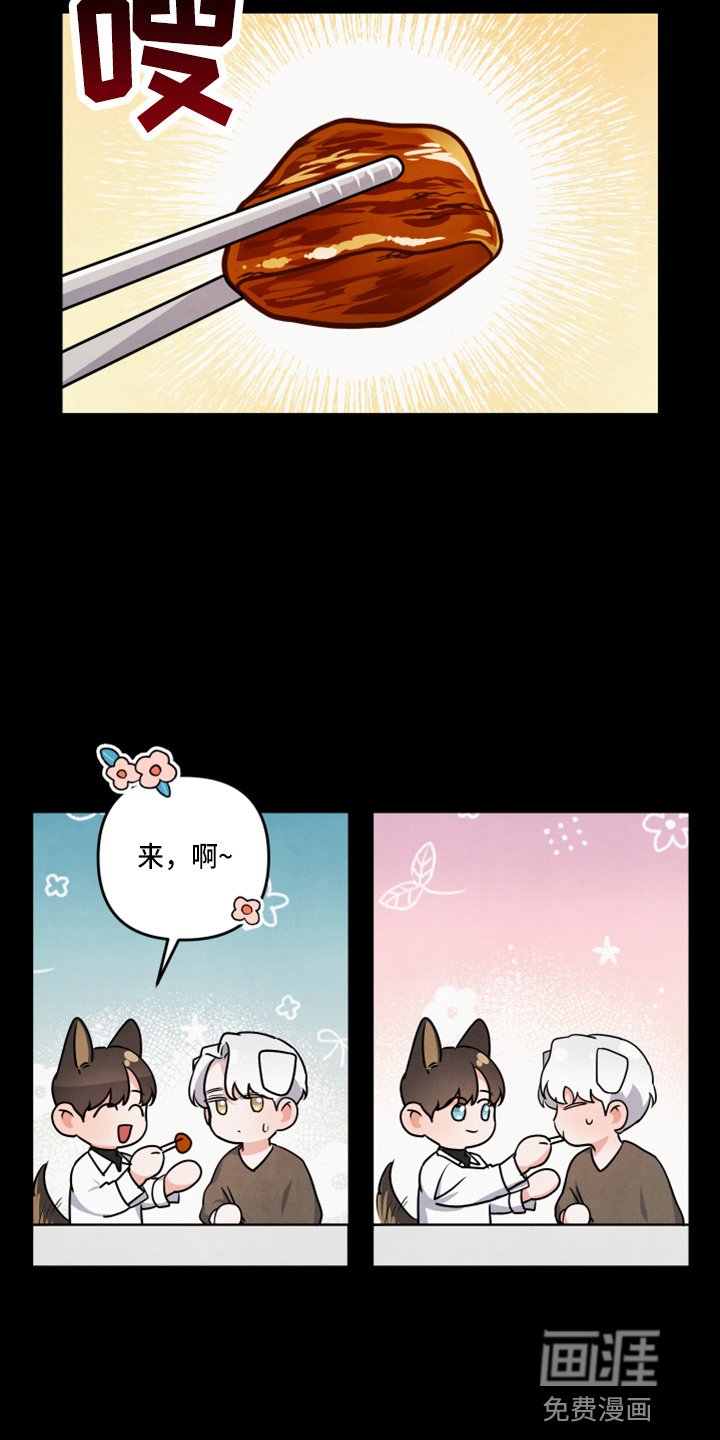第28章：好主意