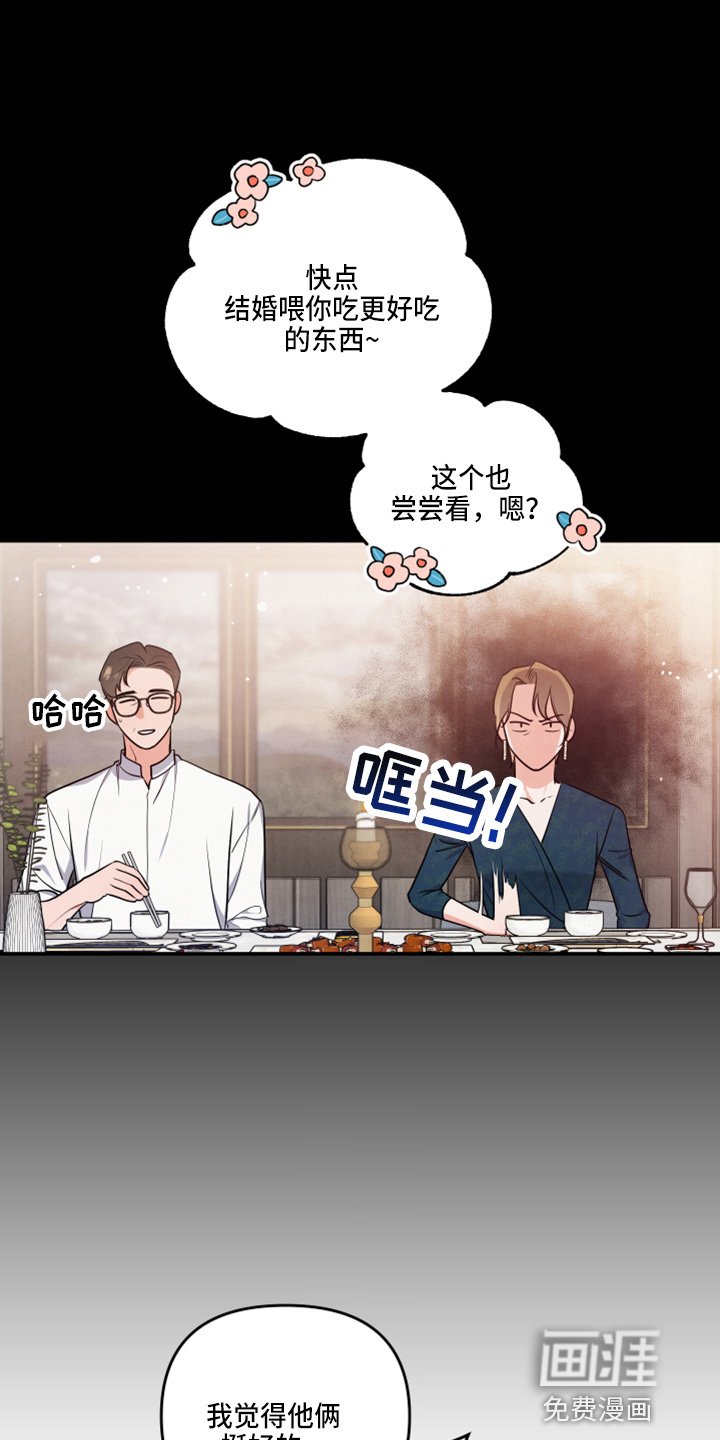 第28章：好主意