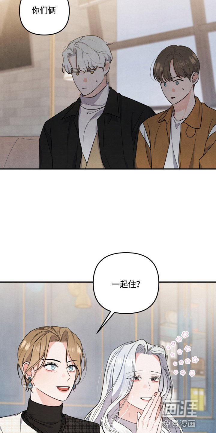 第29章：答应