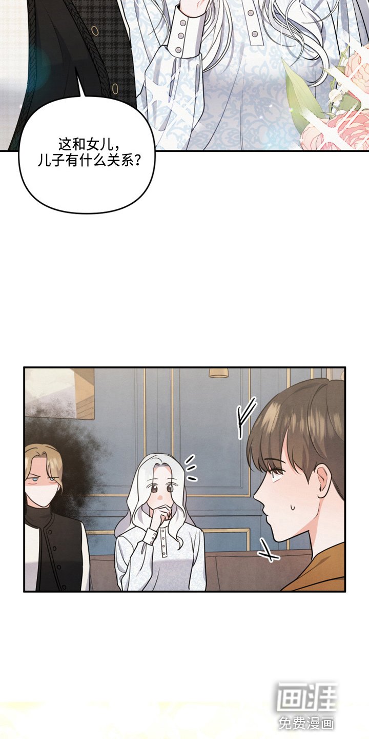 第29章：答应