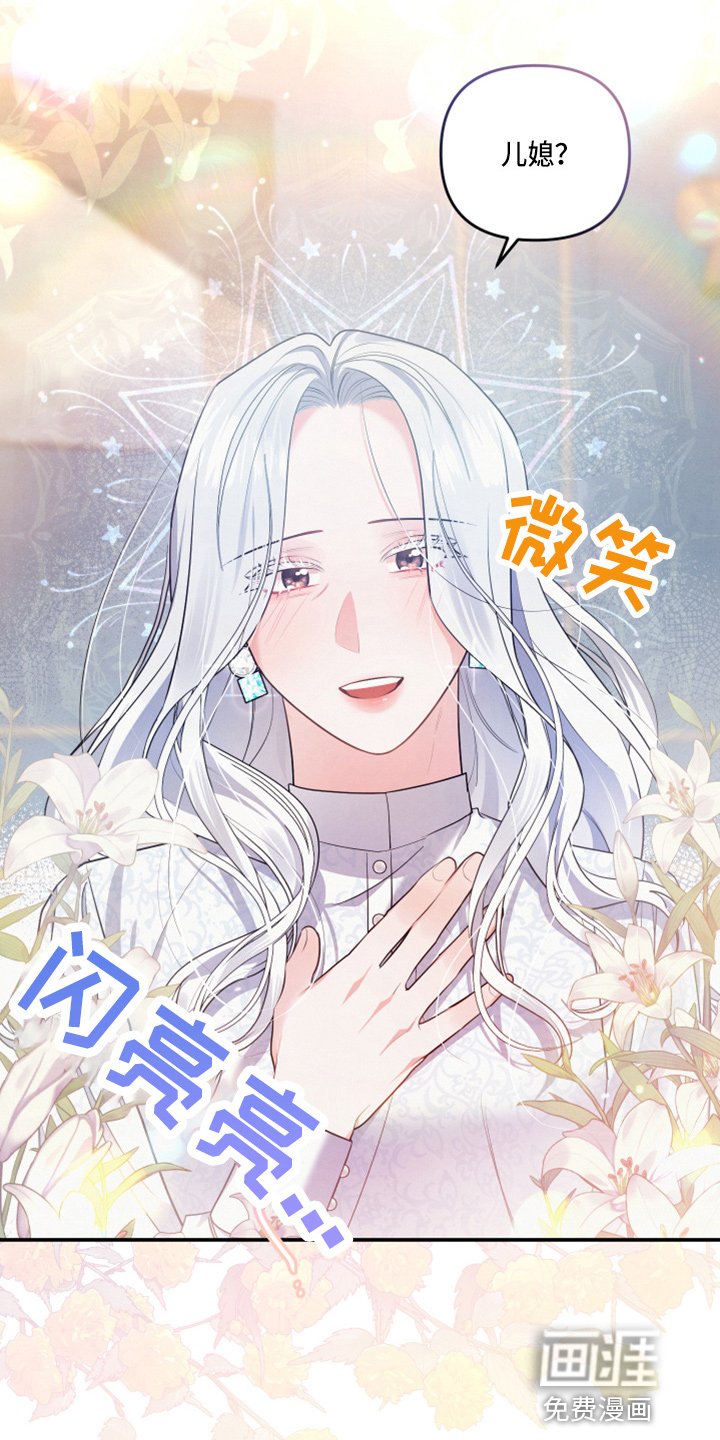 第29章：答应