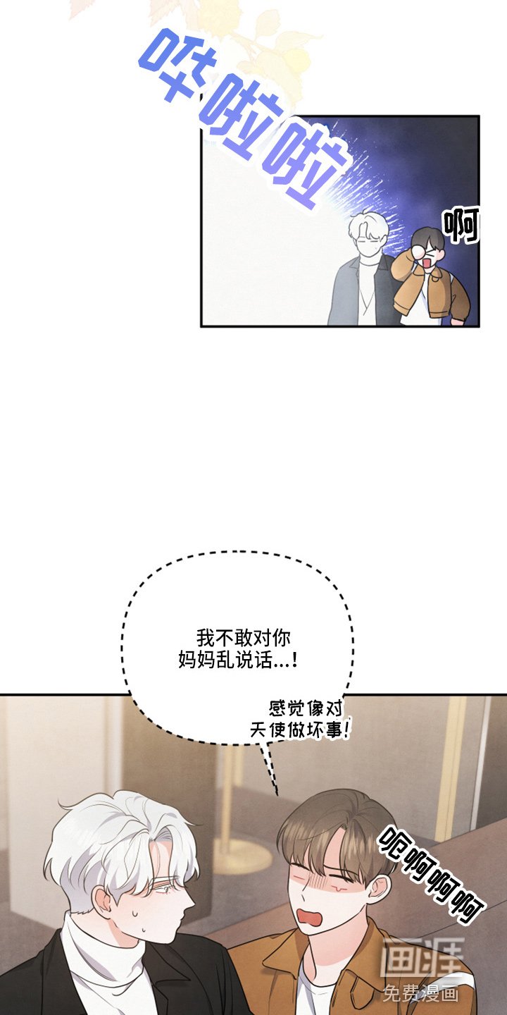 第29章：答应