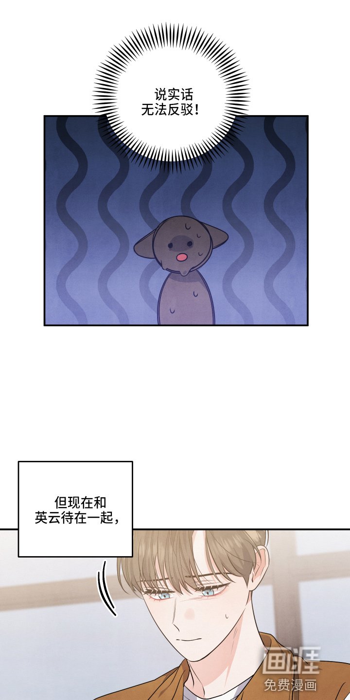 第29章：答应