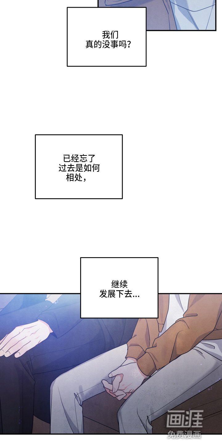 第29章：答应