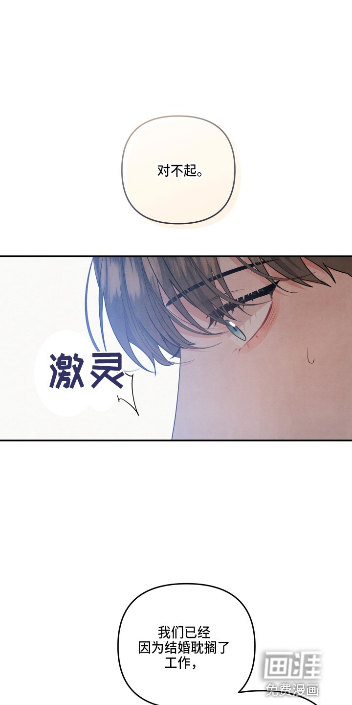第29章：答应