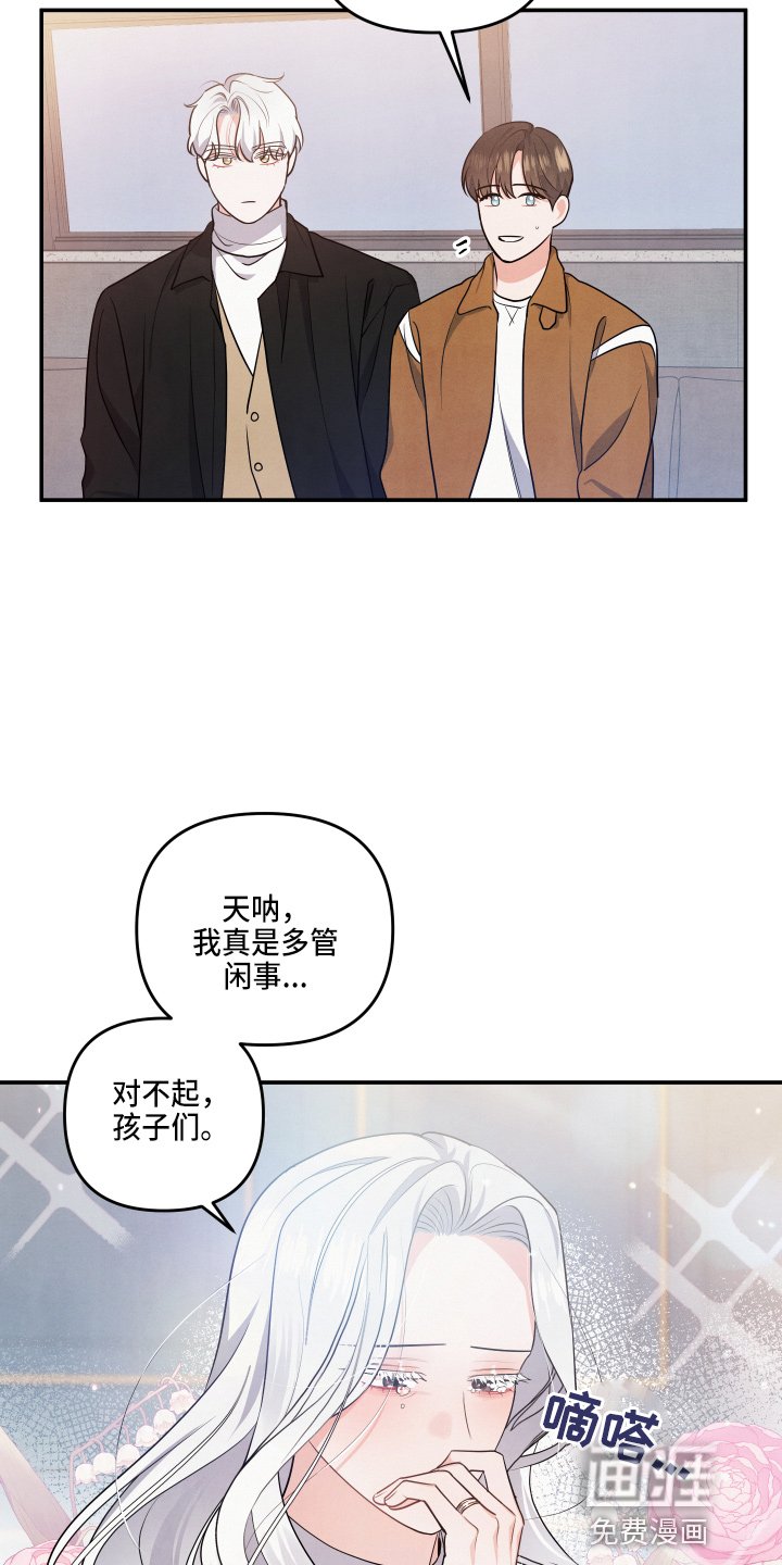 第29章：答应