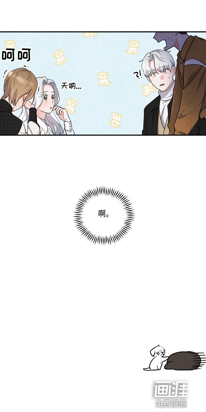 第29章：答应