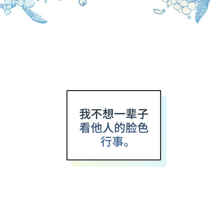 第3章：自爆