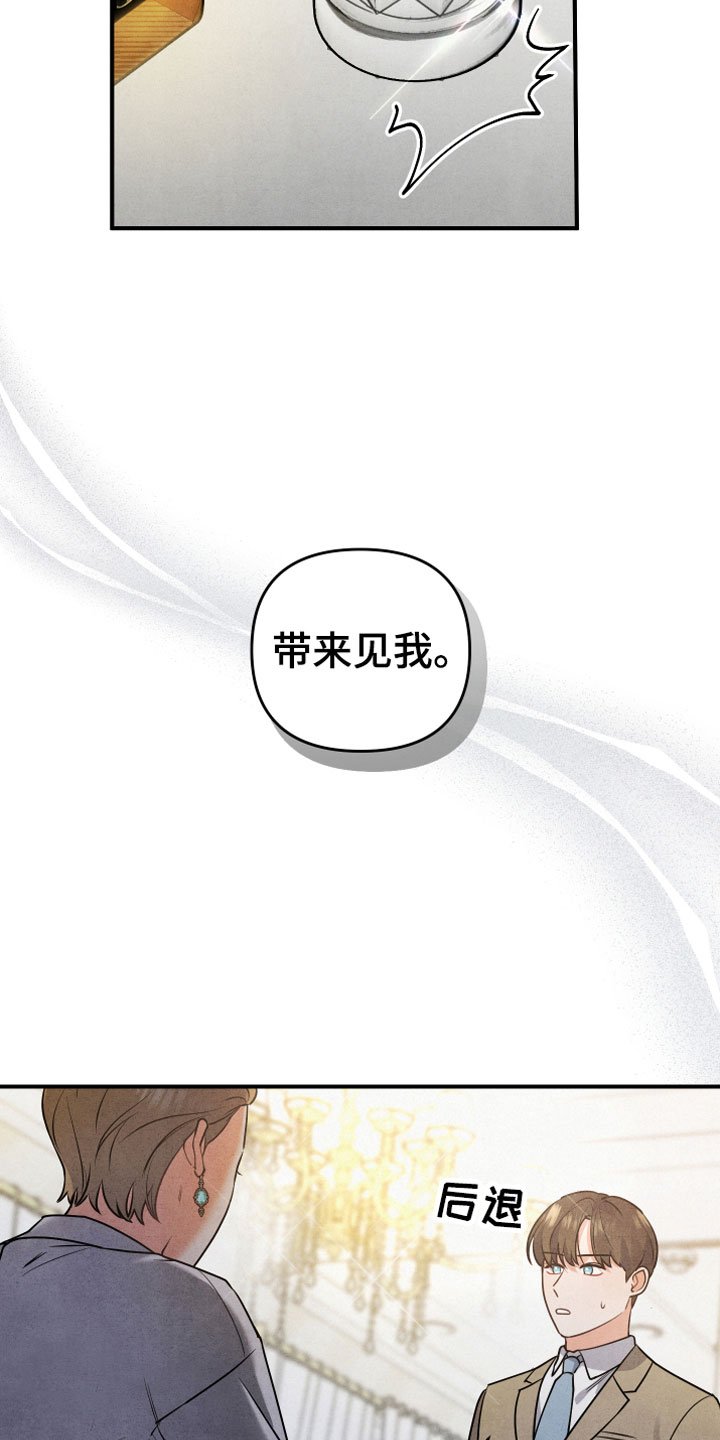 第3章：自爆