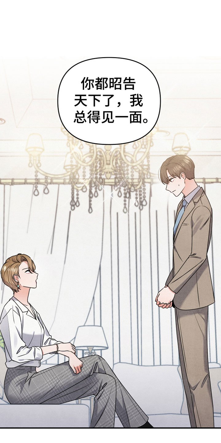 第3章：自爆