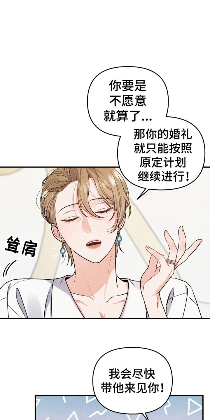 第3章：自爆