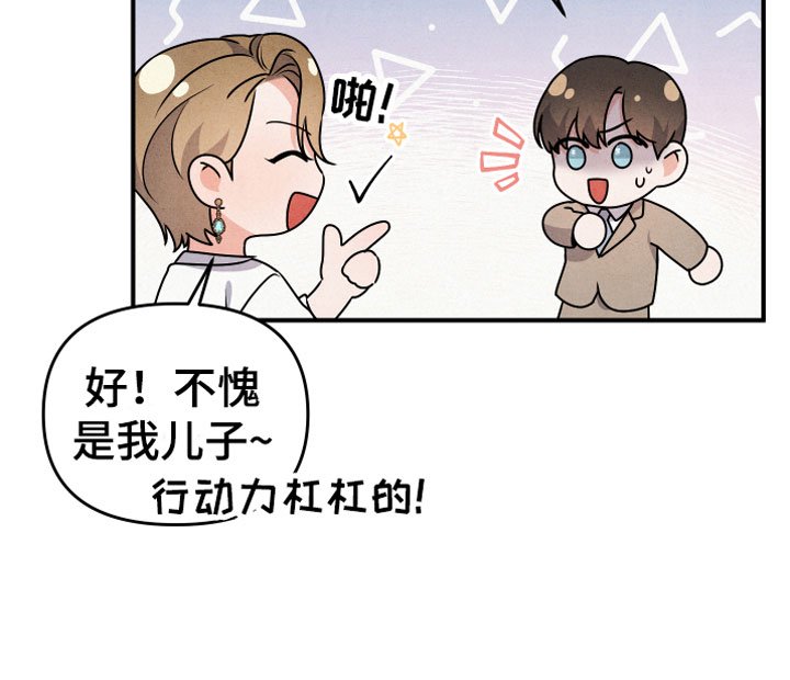 第3章：自爆