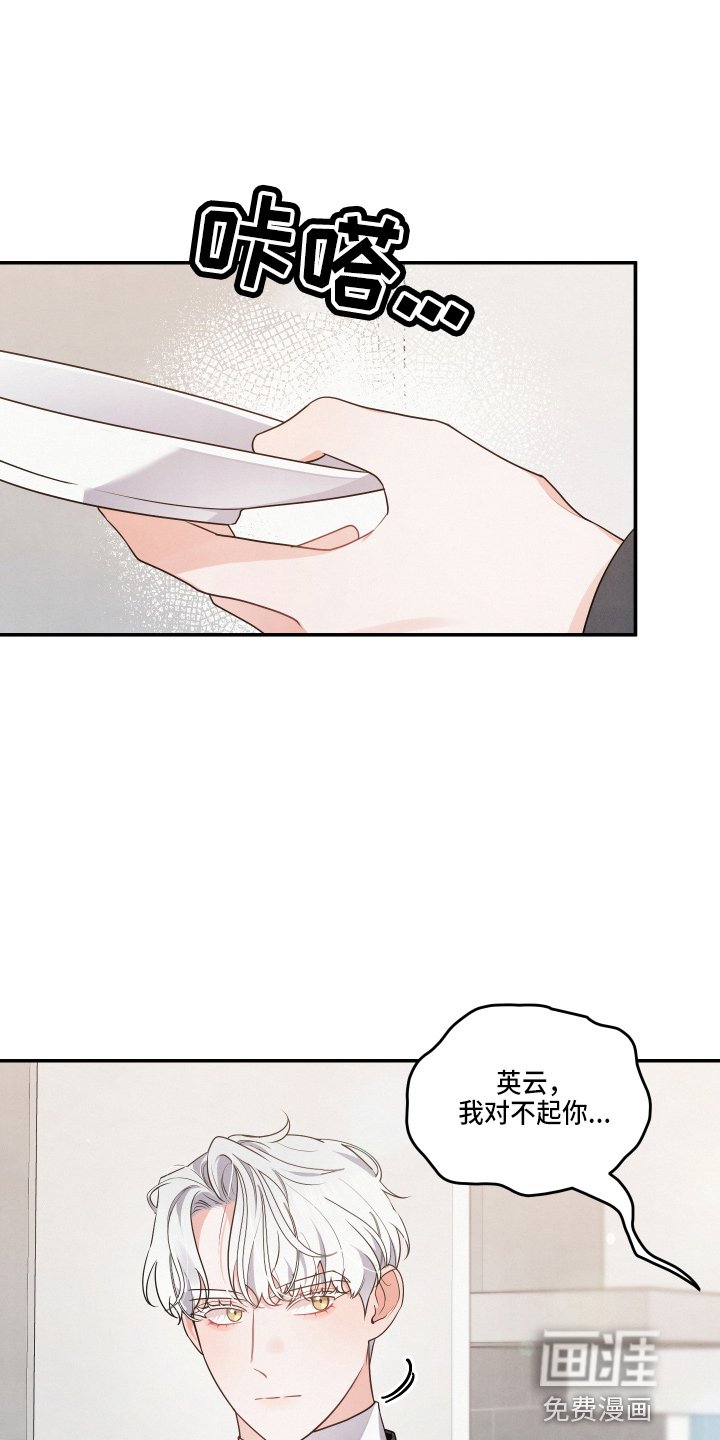 第30章：这像话