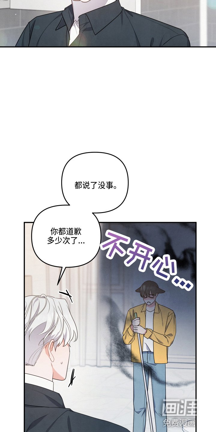 第30章：这像话