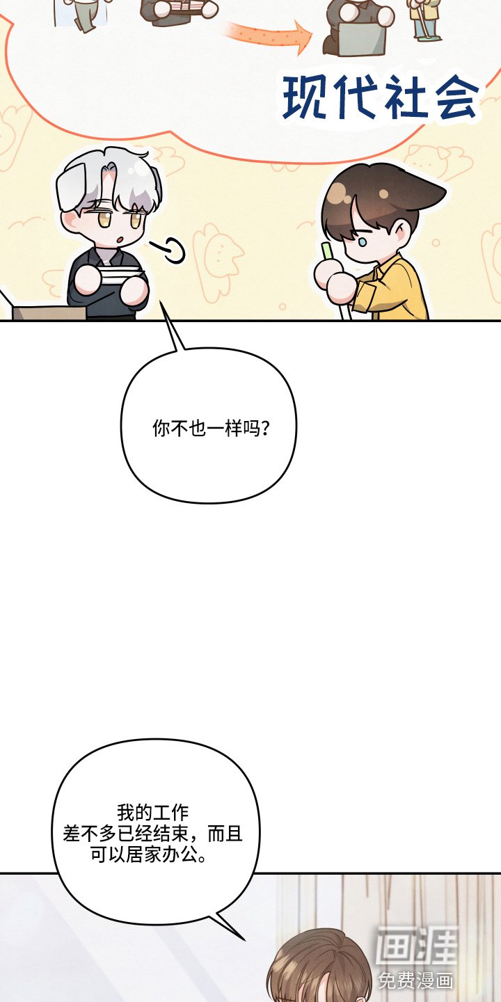 第30章：这像话