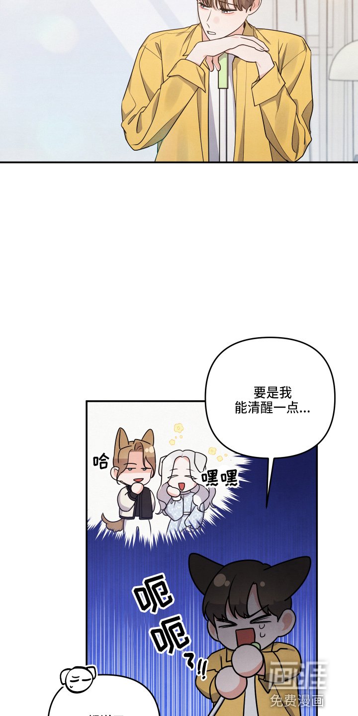 第30章：这像话