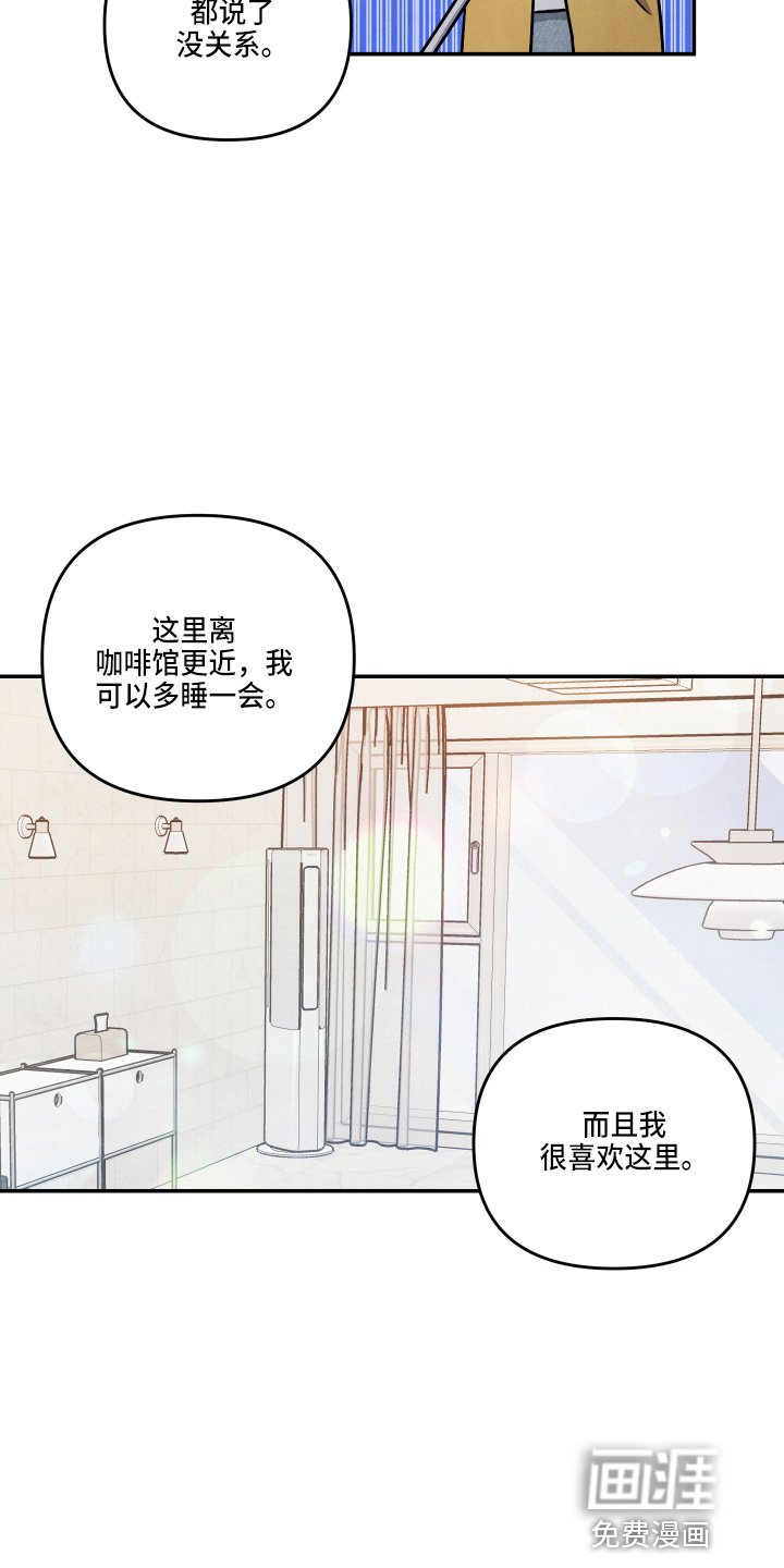第30章：这像话