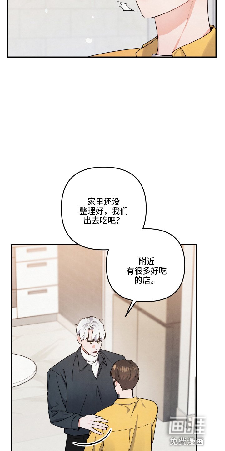 第30章：这像话