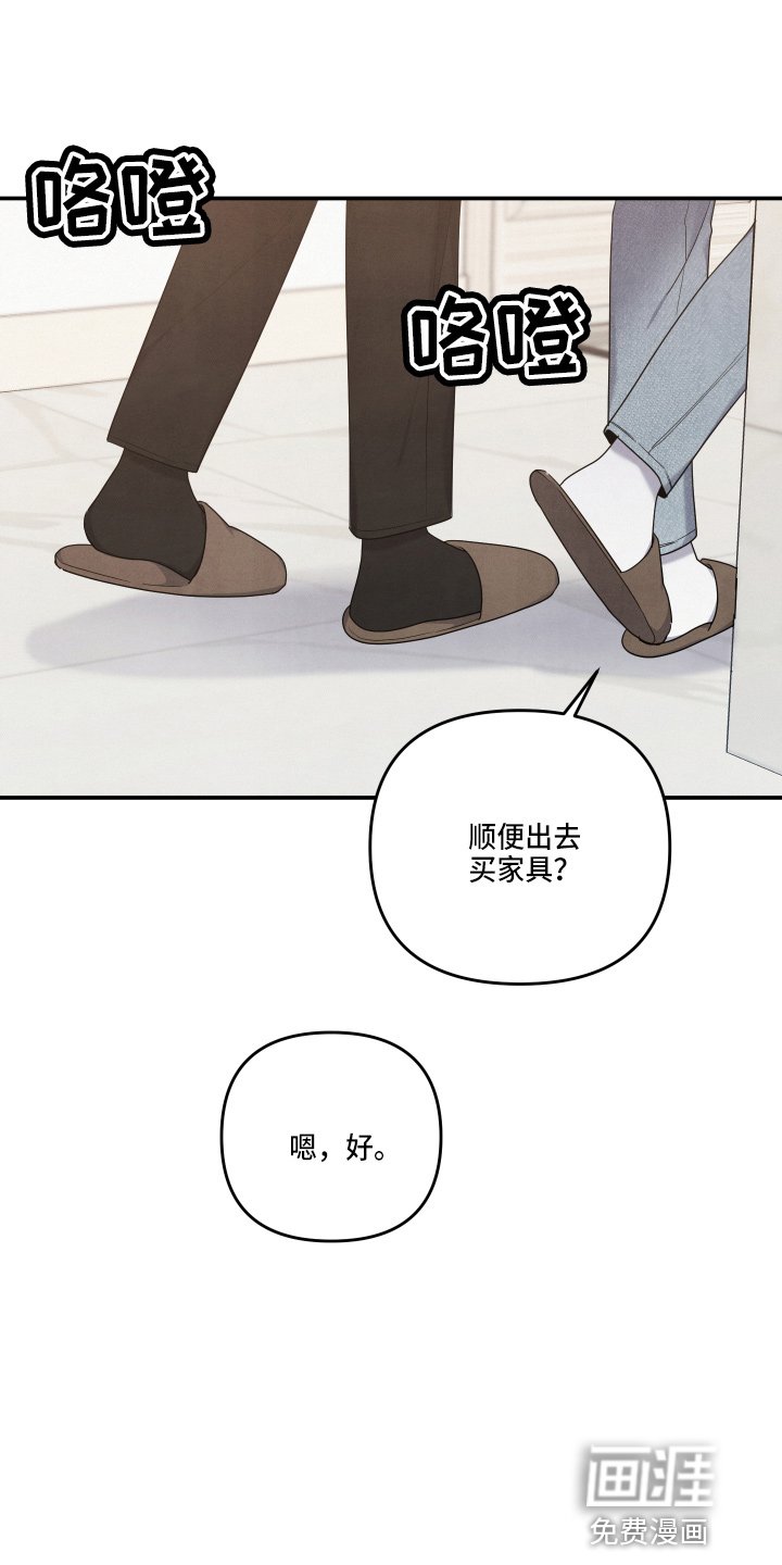 第30章：这像话