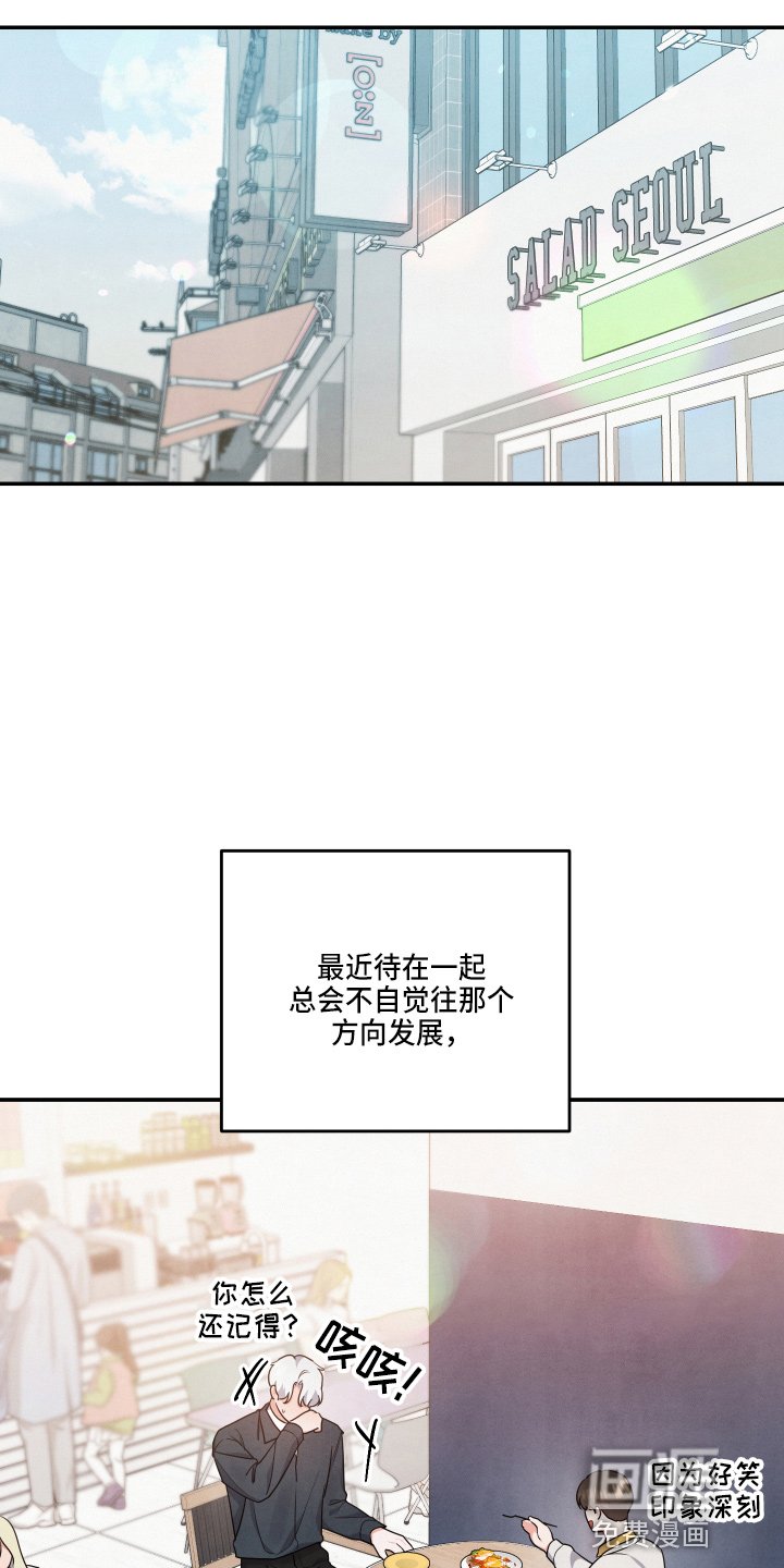 第30章：这像话