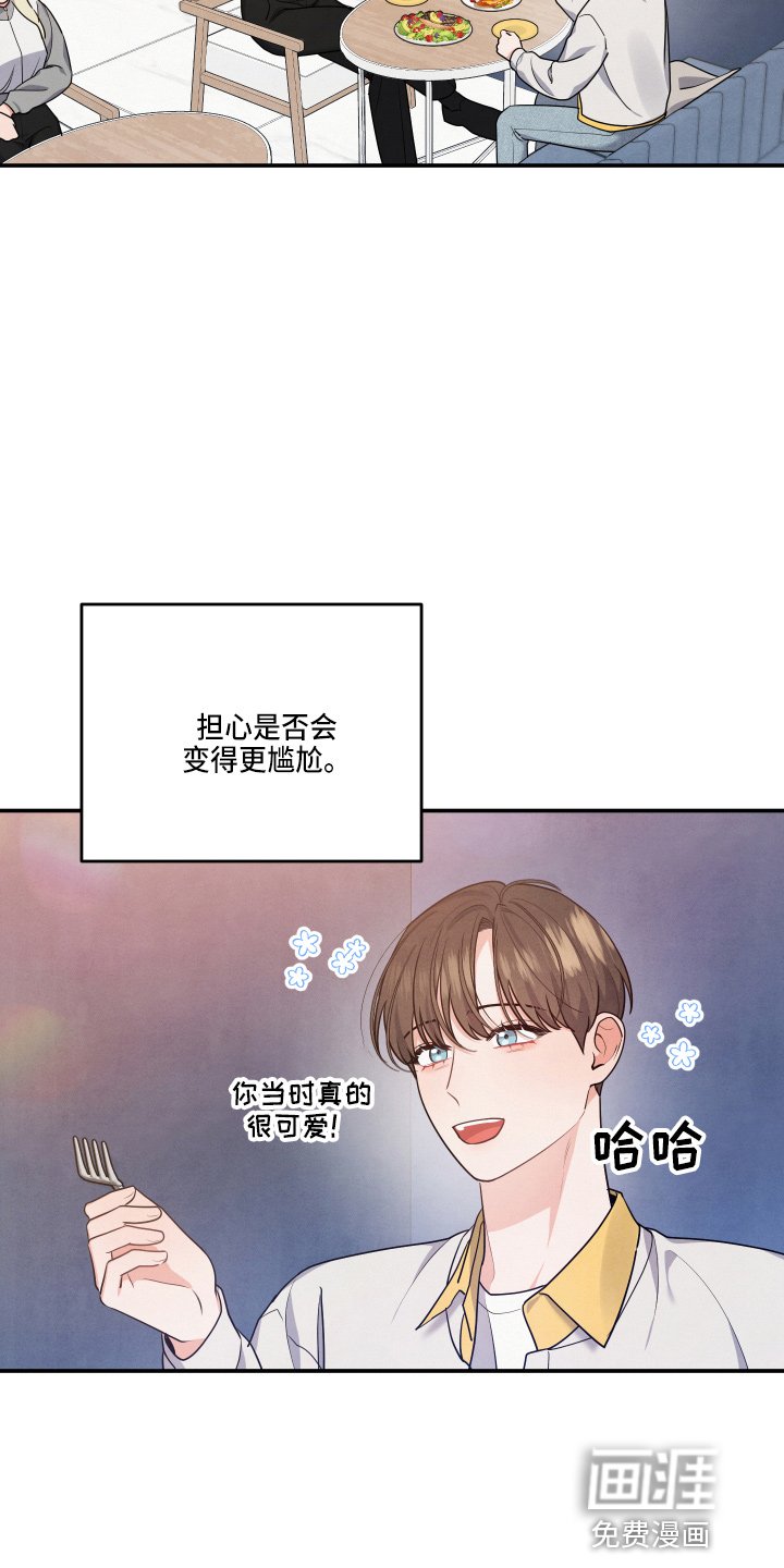 第30章：这像话