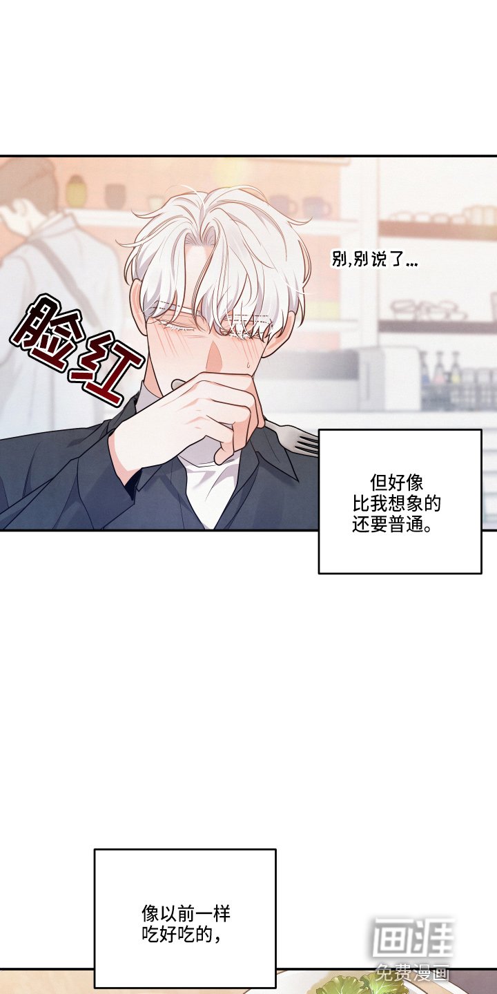 第30章：这像话
