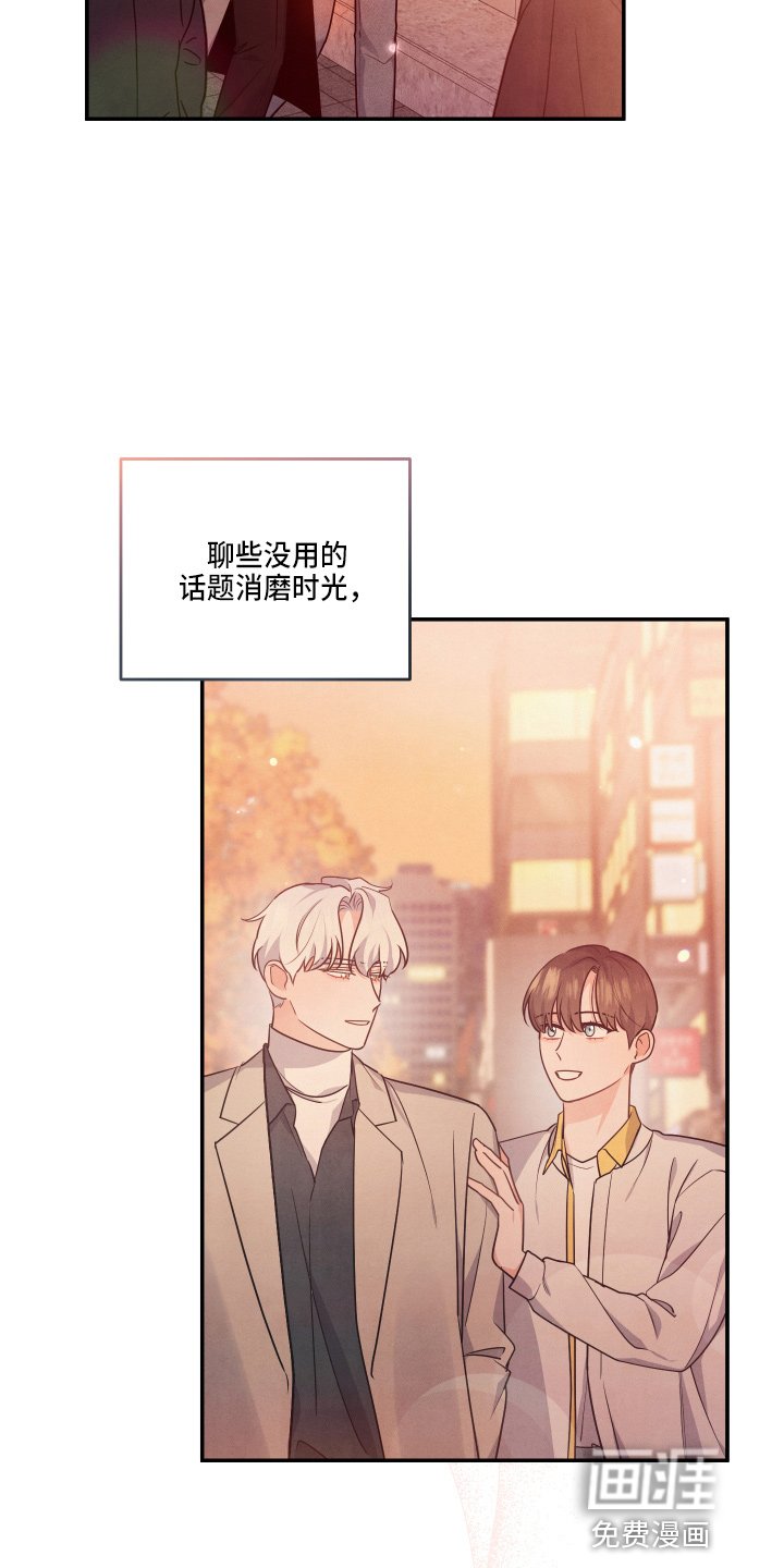 第30章：这像话