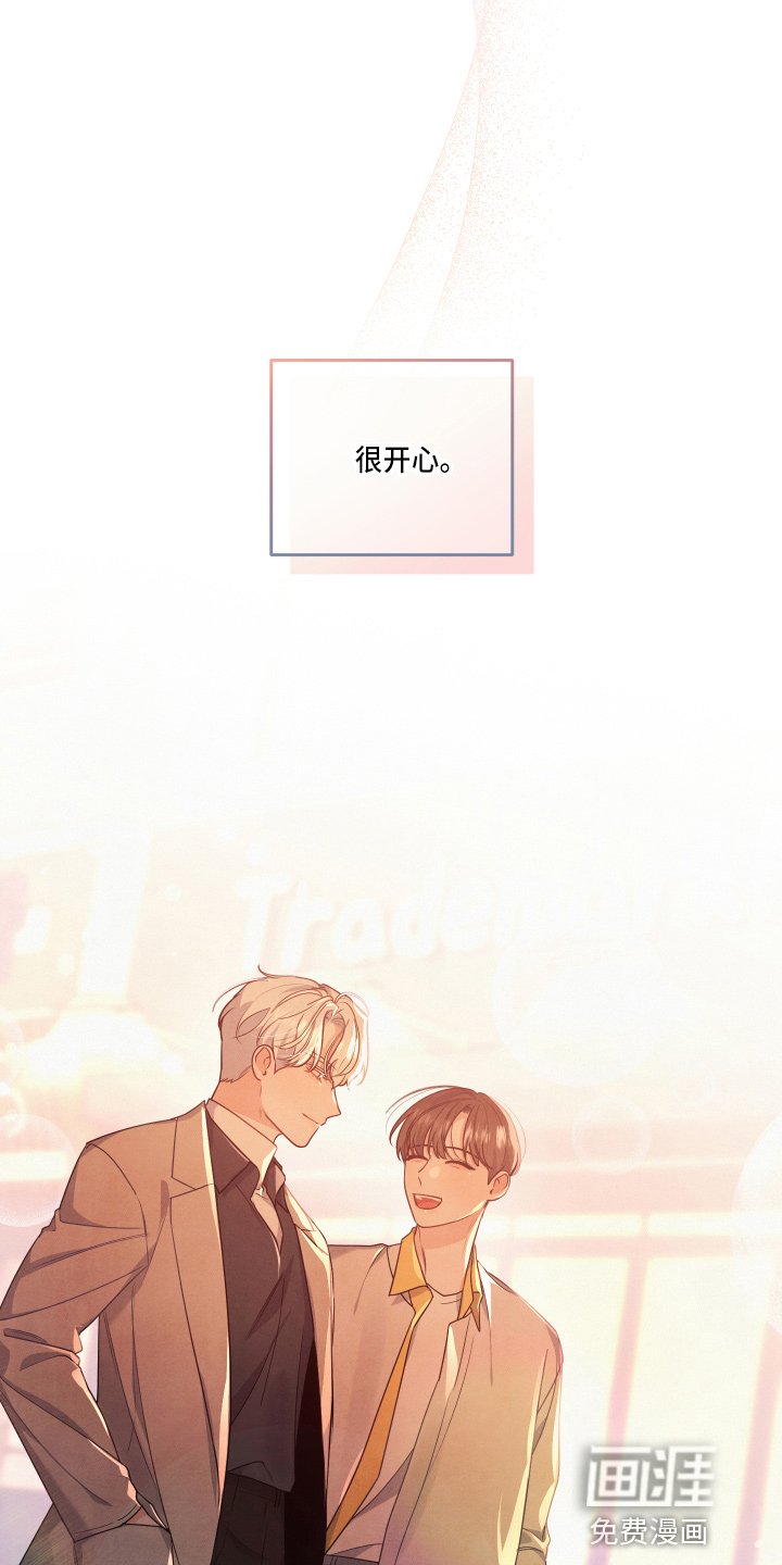 第30章：这像话
