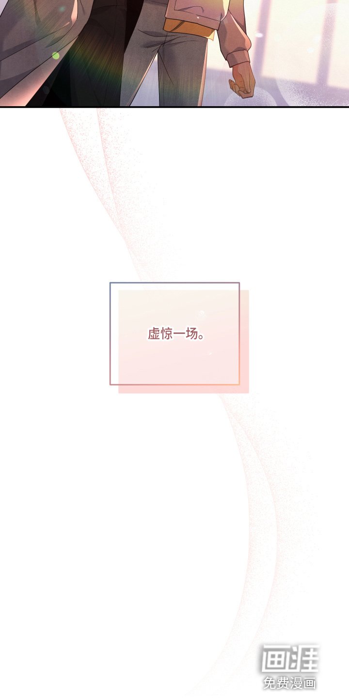 第30章：这像话