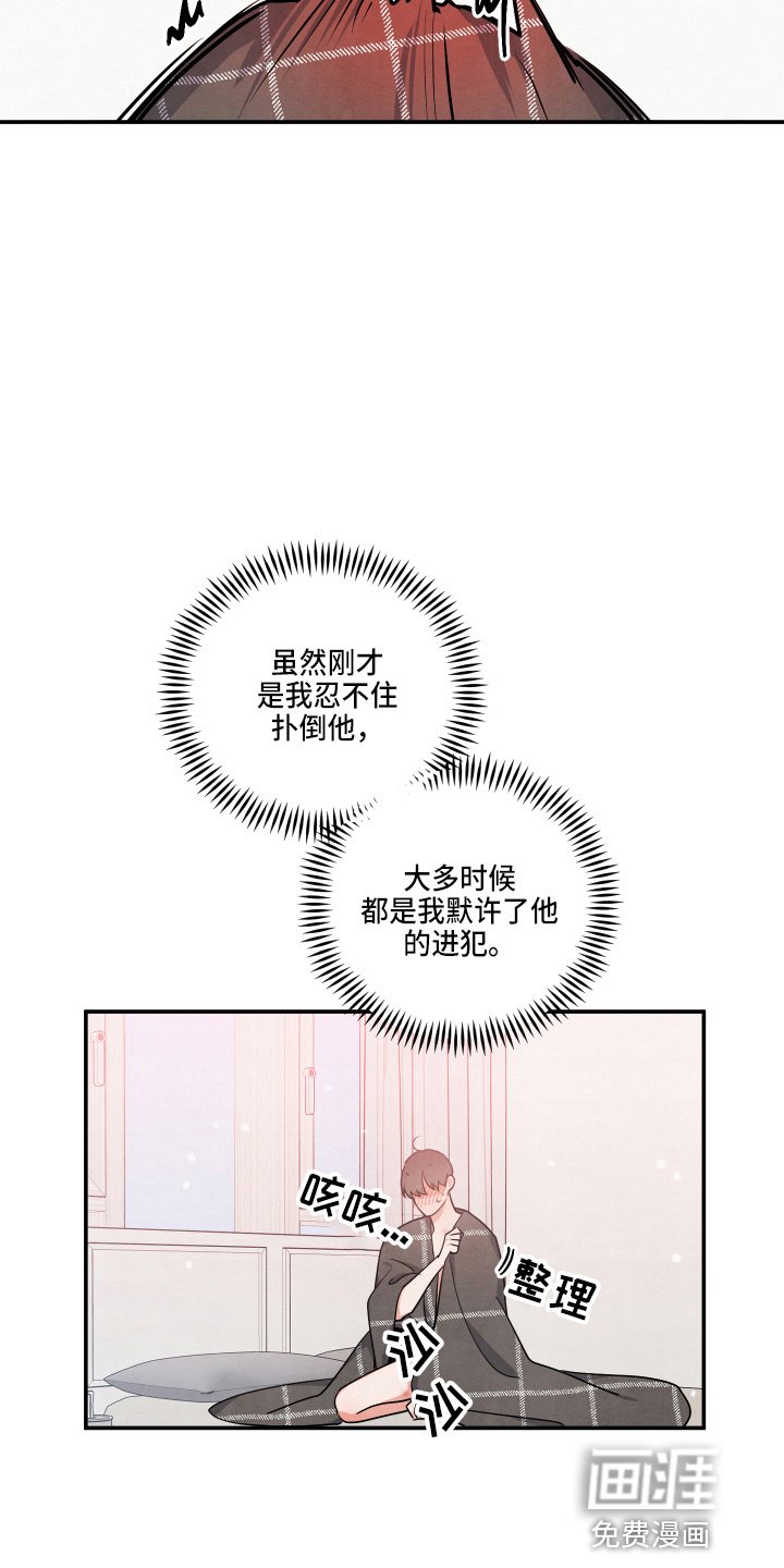 第30章：这像话