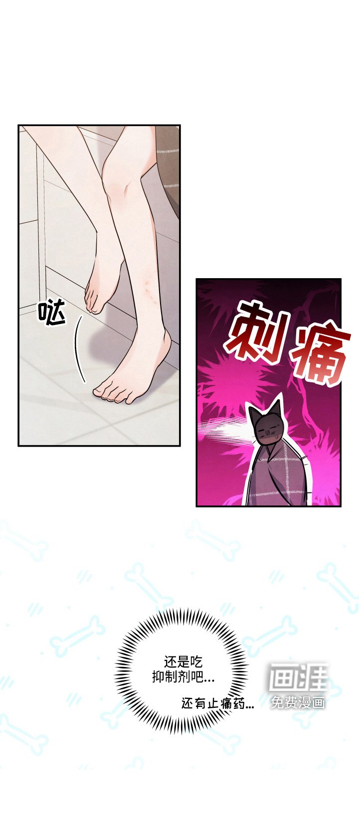 第30章：这像话