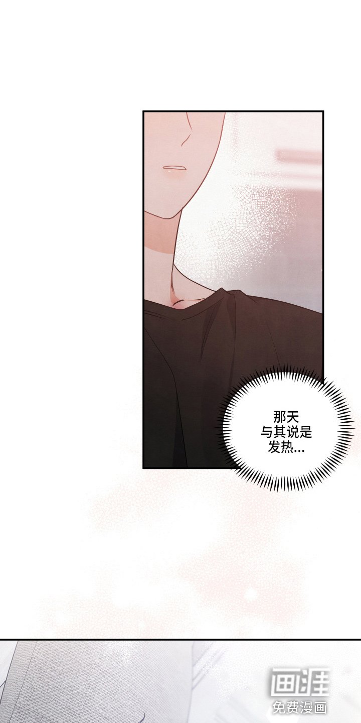 第31章：污点