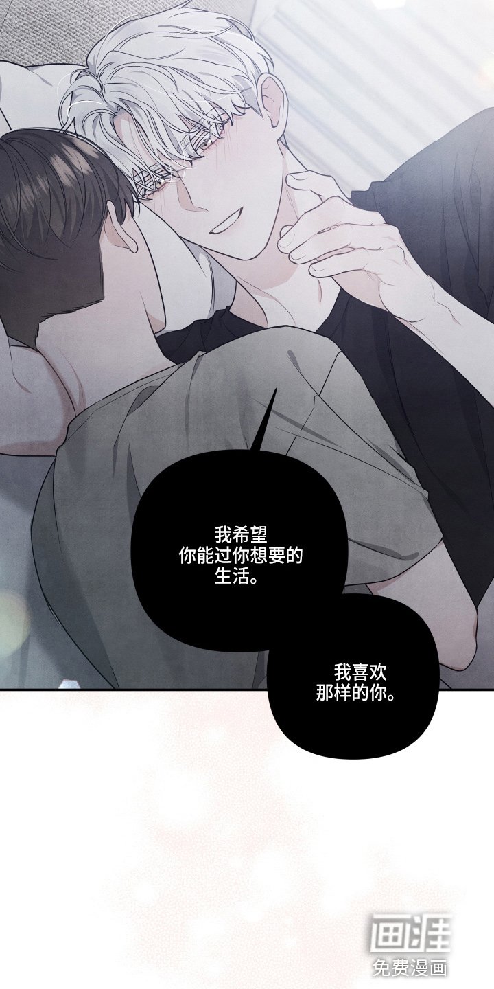 第31章：污点