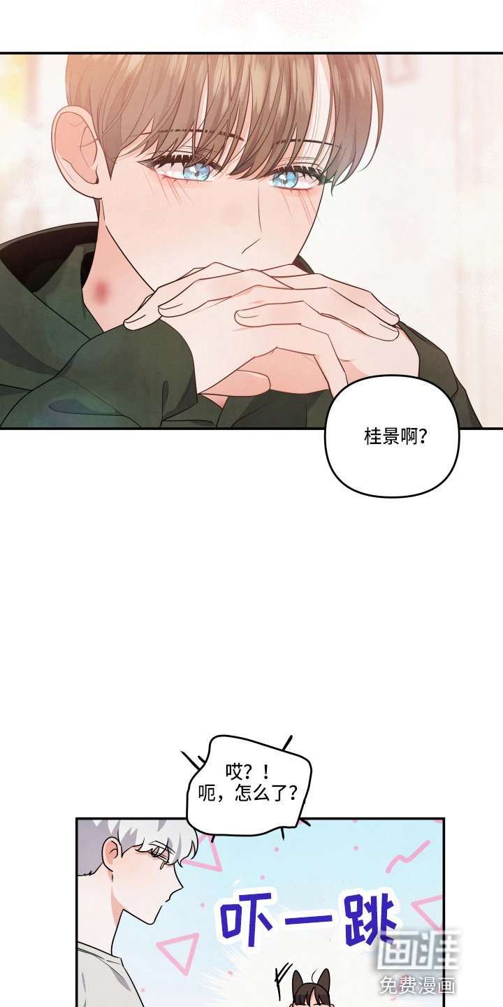 第31章：污点