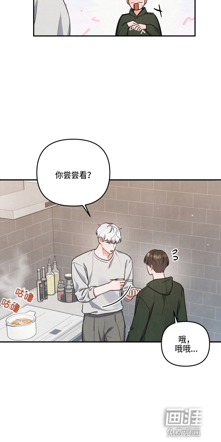 第31章：污点