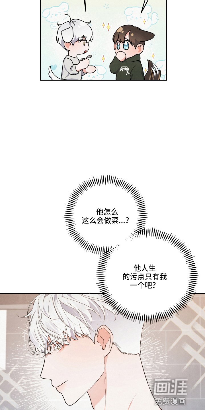 第31章：污点