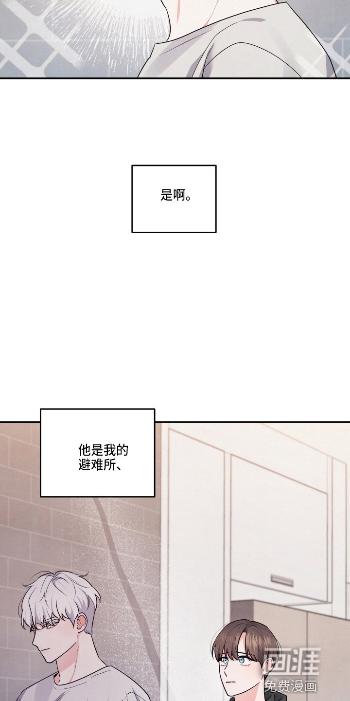 第31章：污点
