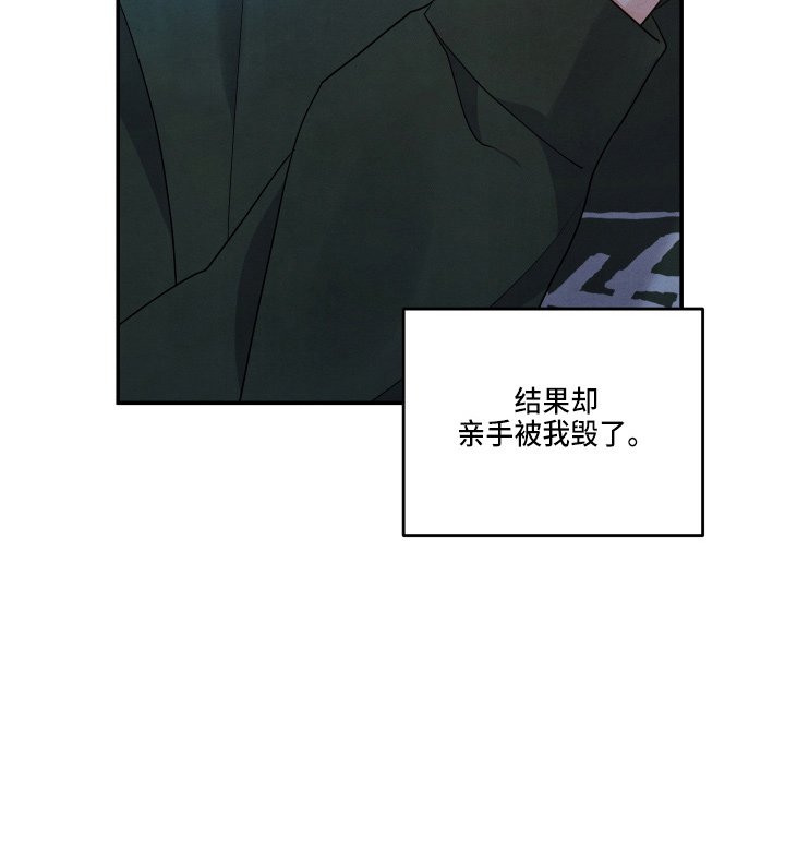 第31章：污点