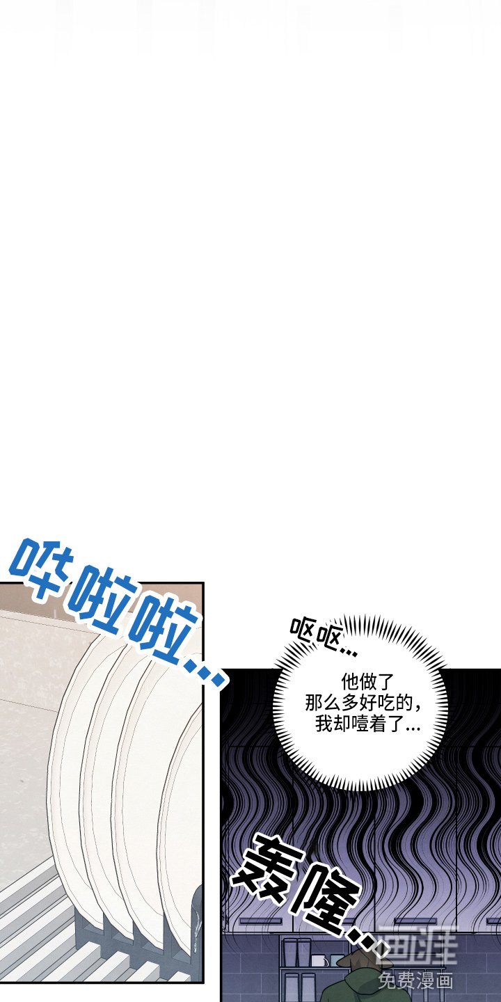 第31章：污点