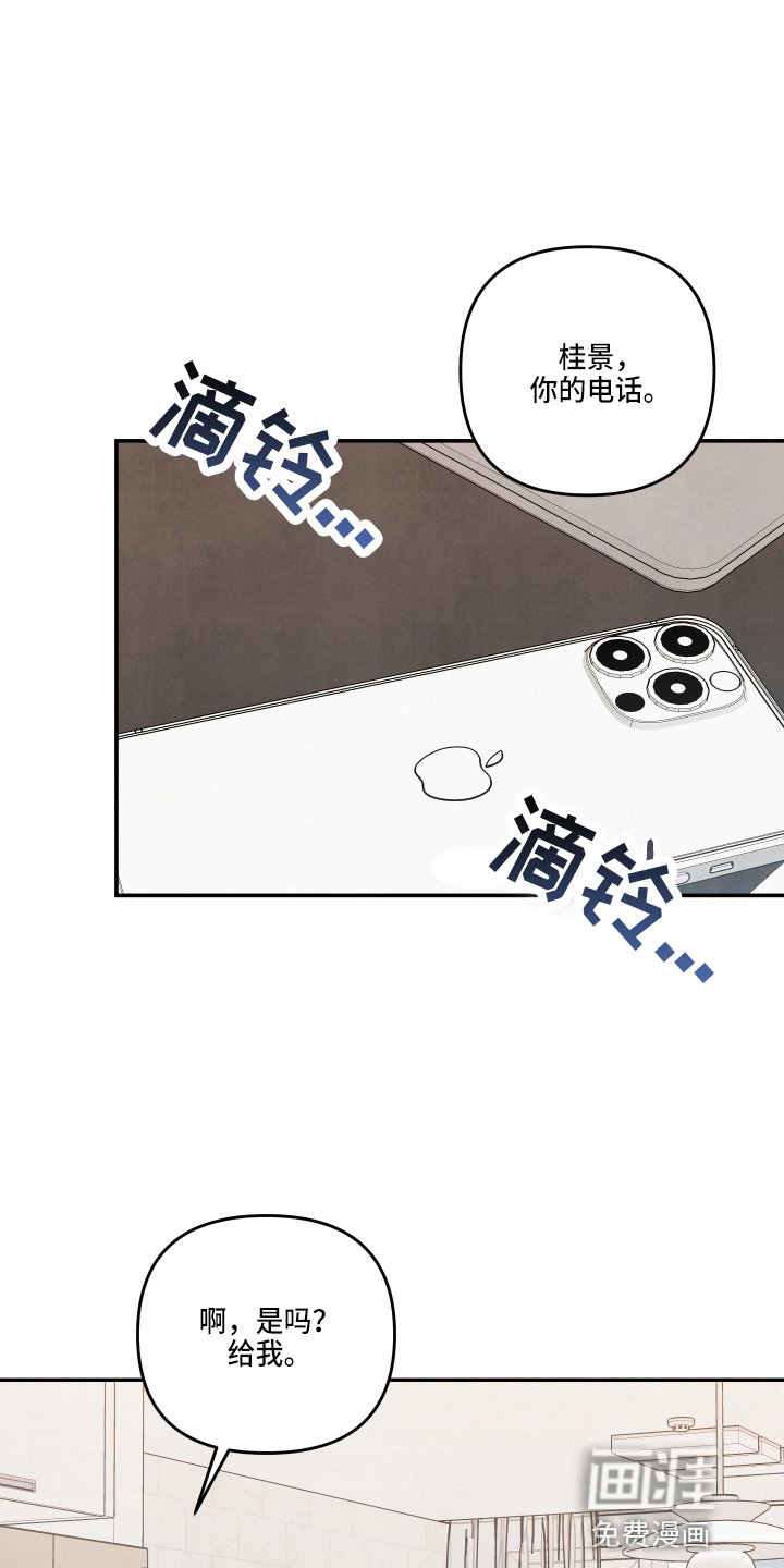 第31章：污点