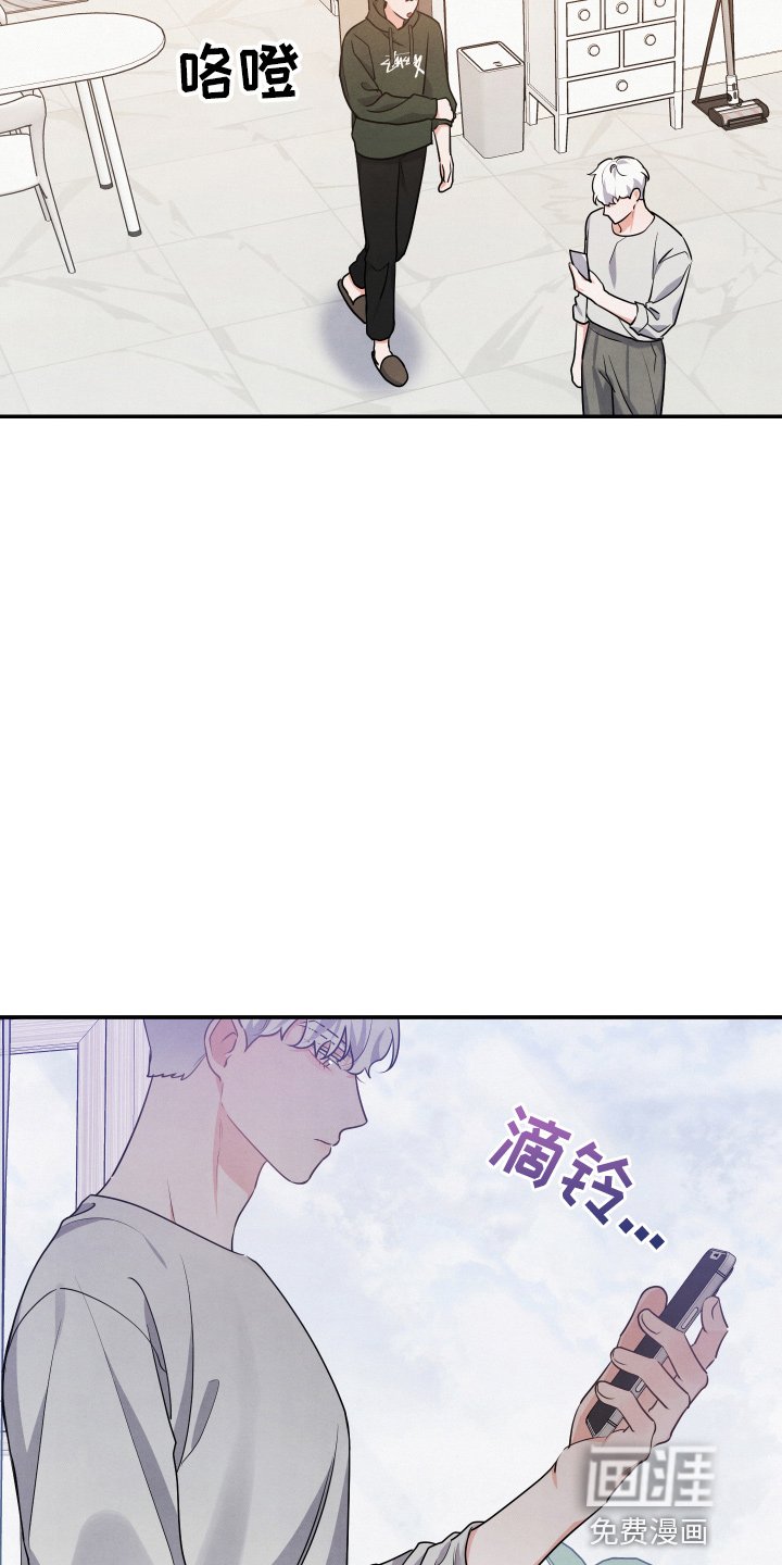 第31章：污点
