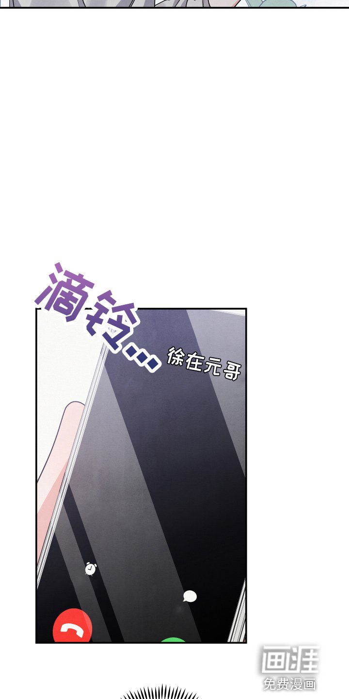 第31章：污点