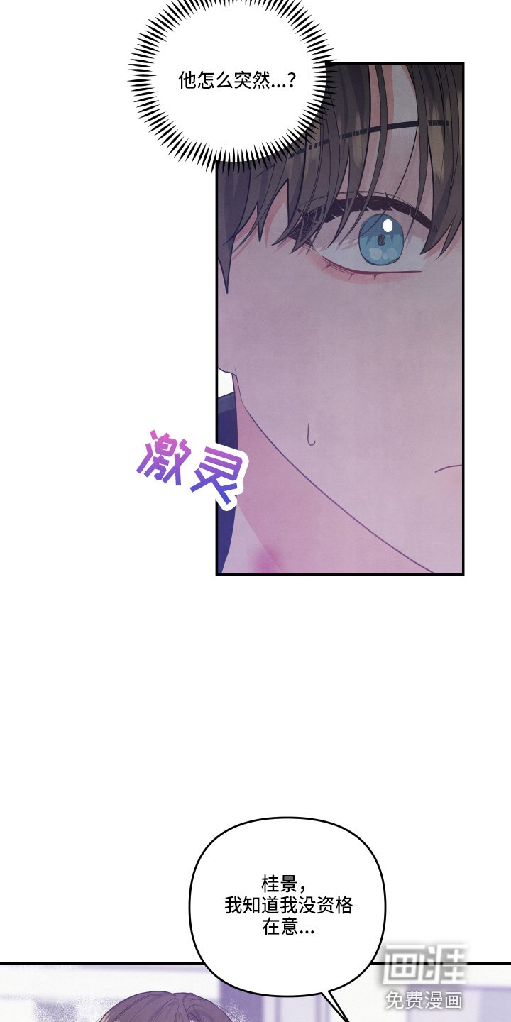 第31章：污点