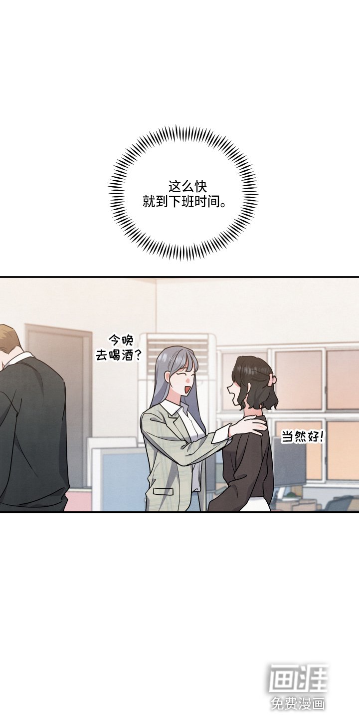 第32章：透透气