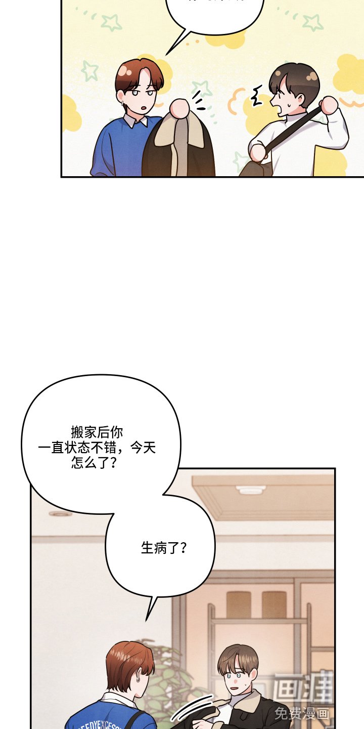 第32章：透透气