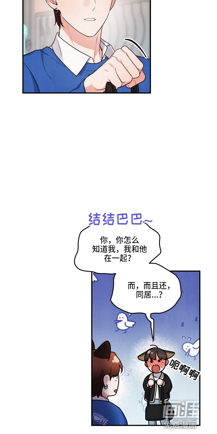 第32章：透透气
