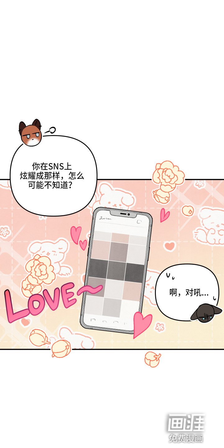 第32章：透透气